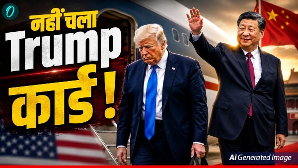Trump China Visit Trump China Visit