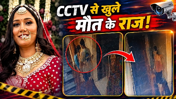 Twisha Sharma death case Twisha Sharma death case