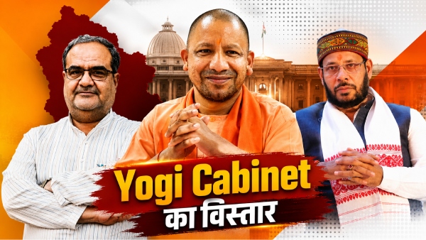 up-cabinet-expansion-2026