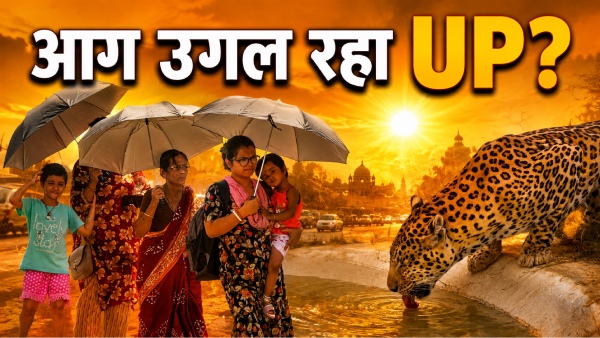 up-ka-mausam-alert up-ka-mausam-alert