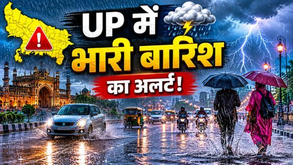 UP Weather Forecast Today