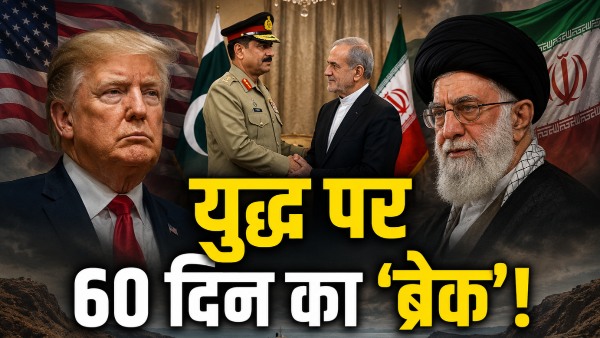 US Iran Ceasefire Extension