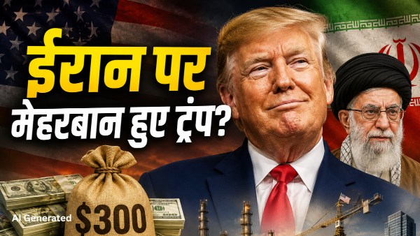 US Iran Deal 2026