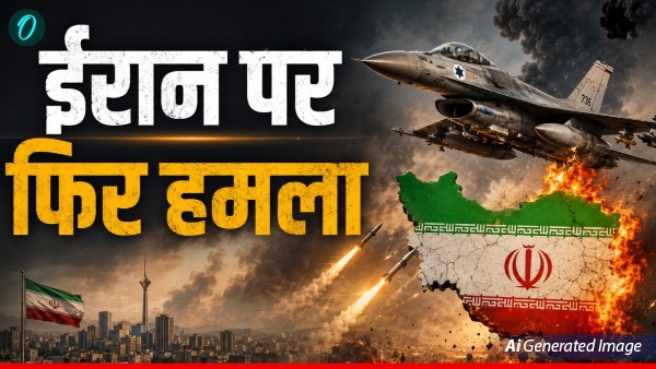 US Iran War