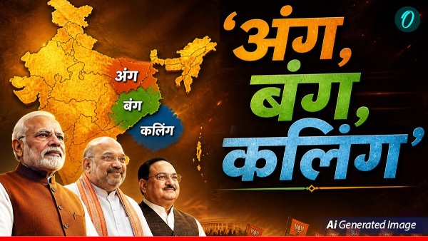 West Bengal Elections 2026 Result
