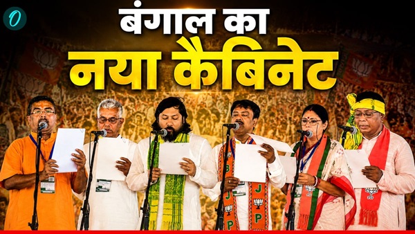 West Bengal BJP Cabinet Caste Equation