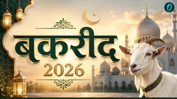 Bakrid Wishes 2026