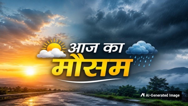 Aaj Ka Mausam