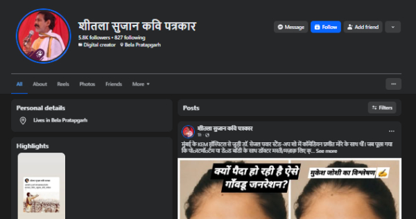 aditi-yadav-photo-viral aditi-yadav-photo-viral