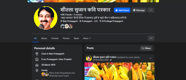 aditi-yadav-photo-viral aditi-yadav-photo-viral