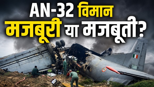 Air Force Aircraft Crash