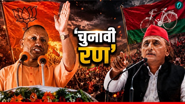 Akhilesh Yadav On UP Chunav 2026 Akhilesh Yadav On UP Chunav 2026