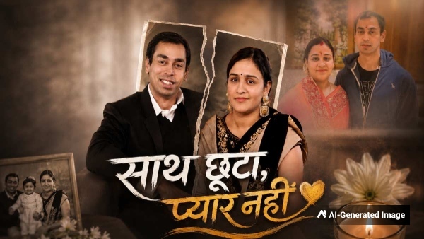 Aparna Yadav Aparna Yadav