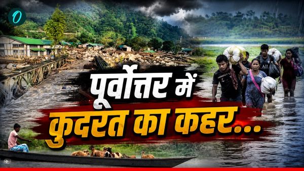assam-flash-floods-arunachal-pradesh-cloudburst