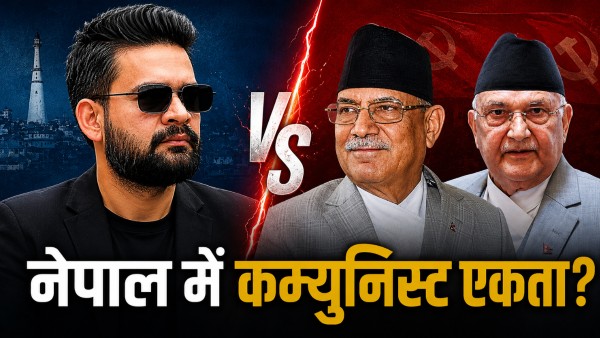 Balen Shah Vs Nepal Old politics