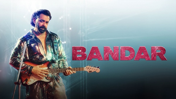 bandar movie