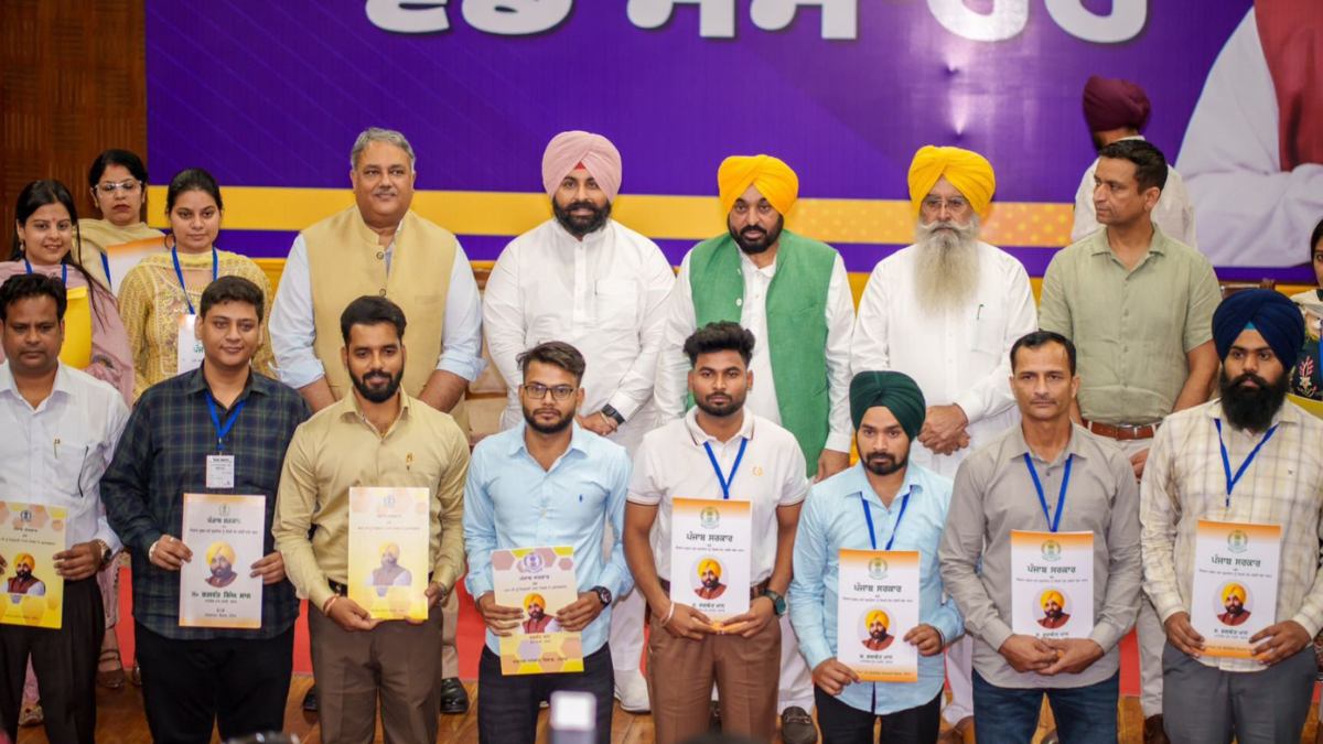 Punjab: पंजाब में 355 युवाओं को मिली सरकारी नौकरी
