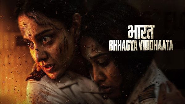 Bharat Bhagya Vidhata
