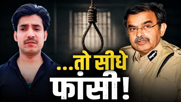 Bharat Tiwari Encounter