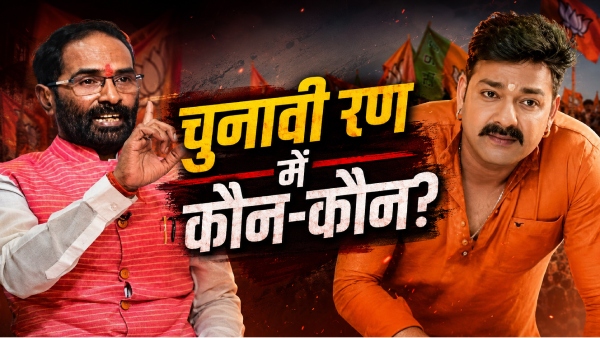 bihar-mlc-election-2026