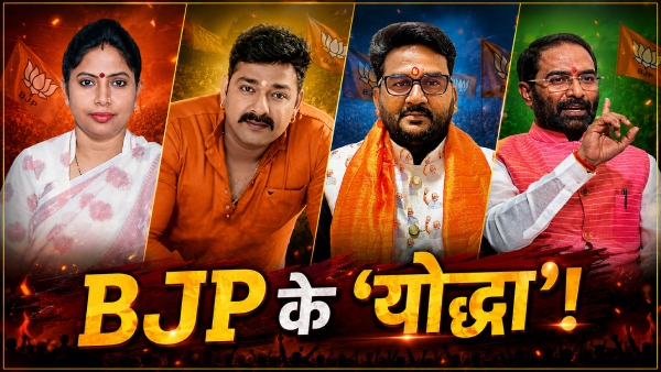 bihar-mlc-election-2026