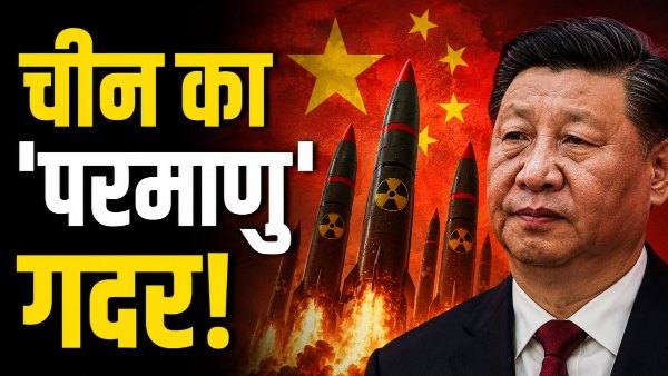 China Nuclear Weapons China Nuclear Weapons