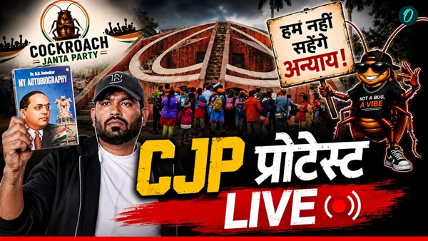 Jantar Mantar Protest Jantar Mantar Protest