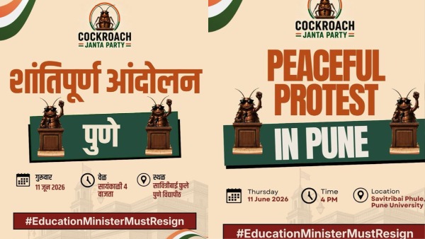 cockroach-janta-party-cjp-pune-protest
