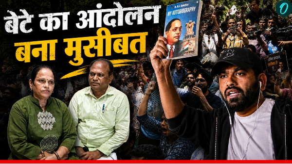 Cockroach Janta Party