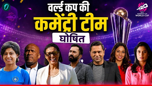 Womens T20 World Cup 1