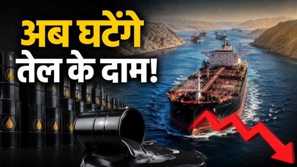 Crude Oil Surplus Crude Oil Surplus