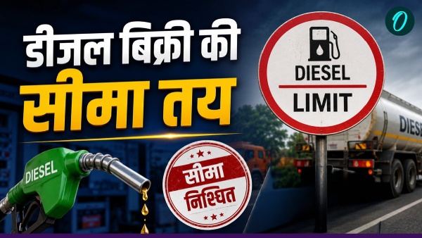 Diesel Sales