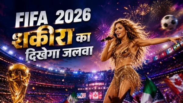 FIFA World Cup 2026 Opening Ceremony Live