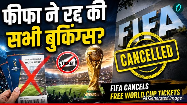 FIFA Cancels 1