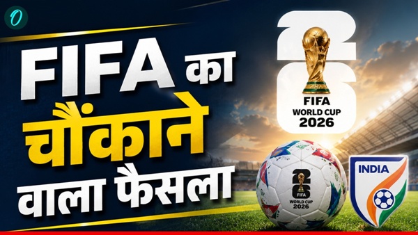 FIFA World Cup 1