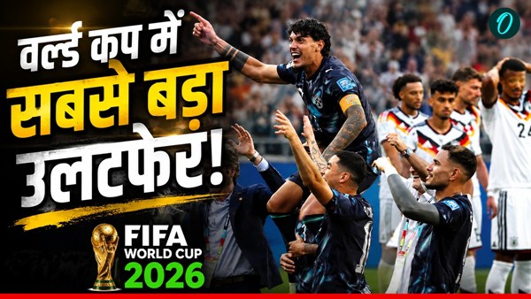 FIFA World Cup 1