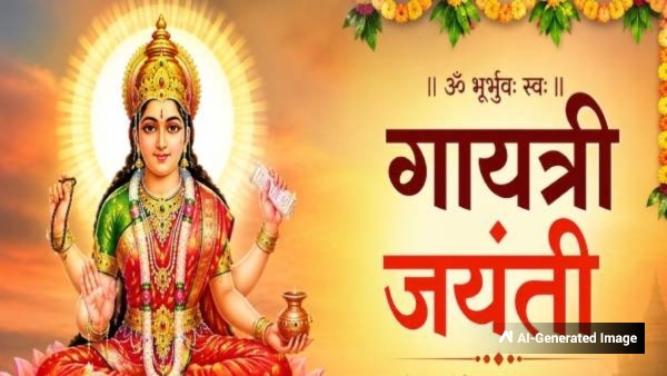 Gayatri Jayanti 2026