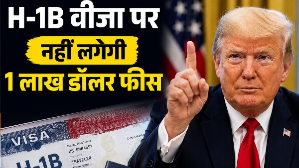 H-1B Visa Fee H-1B Visa Fee