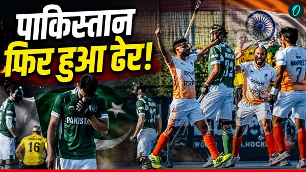 FIH Pro League 2025-26 1