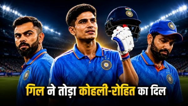 ICC ODI Rankings