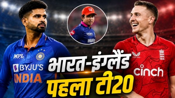 india vs england
