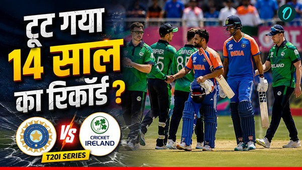 IND vs IRE 1