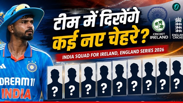 India Squad 1
