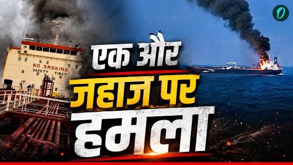 Indian Vessel Attack