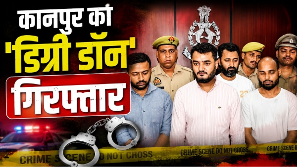 kanpur-fake-degree-racket-busted