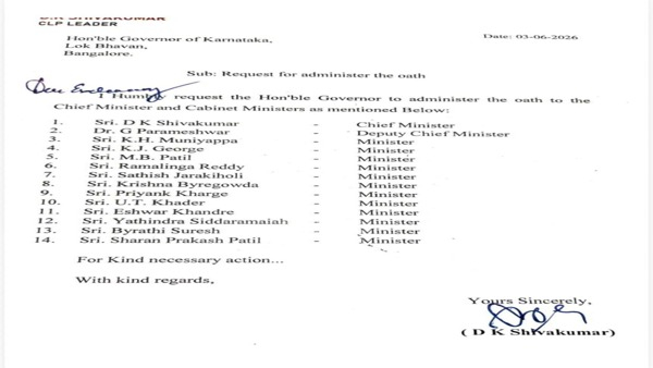 https hindi oneindia com news india karnataka-new-cabinet-cm-dk-shivakumar-oath-yathindra-siddaramaiah-ministers-list-news-in-hindi-1577983 html