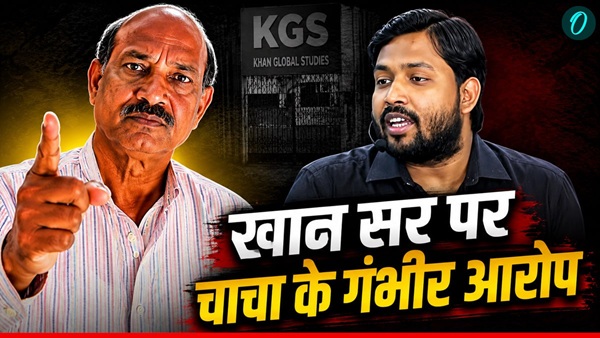 Khan Sir uncle imran ahmed revelations deoria property dispute Faisal Khan Natwarlal hai