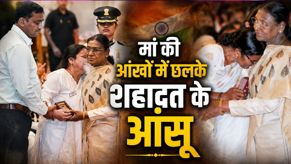 Who Were the Brave Martyrs