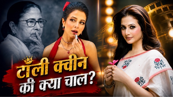 koel-mallick-nispal-singh-love-story koel-mallick-nispal-singh-love-story