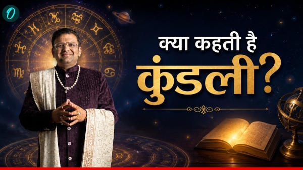 kundali